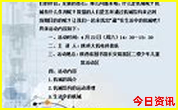 旅游景点老君山在什么地方