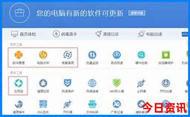 齐齐哈尔旅游攻略必去景点